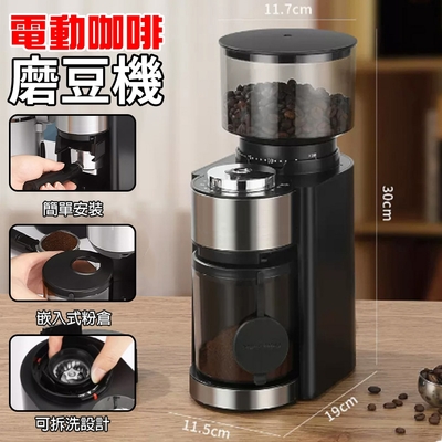 【星瑞】110V專業磨豆機 精準磨豆機 快速出粉 義式咖啡 咖啡磨豆機 咖啡豆磨粉機 咖啡研磨機