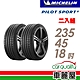 【MICHELIN 米其林】輪胎米其林PS5-2354518吋 _二入組(車麗屋) product thumbnail 1