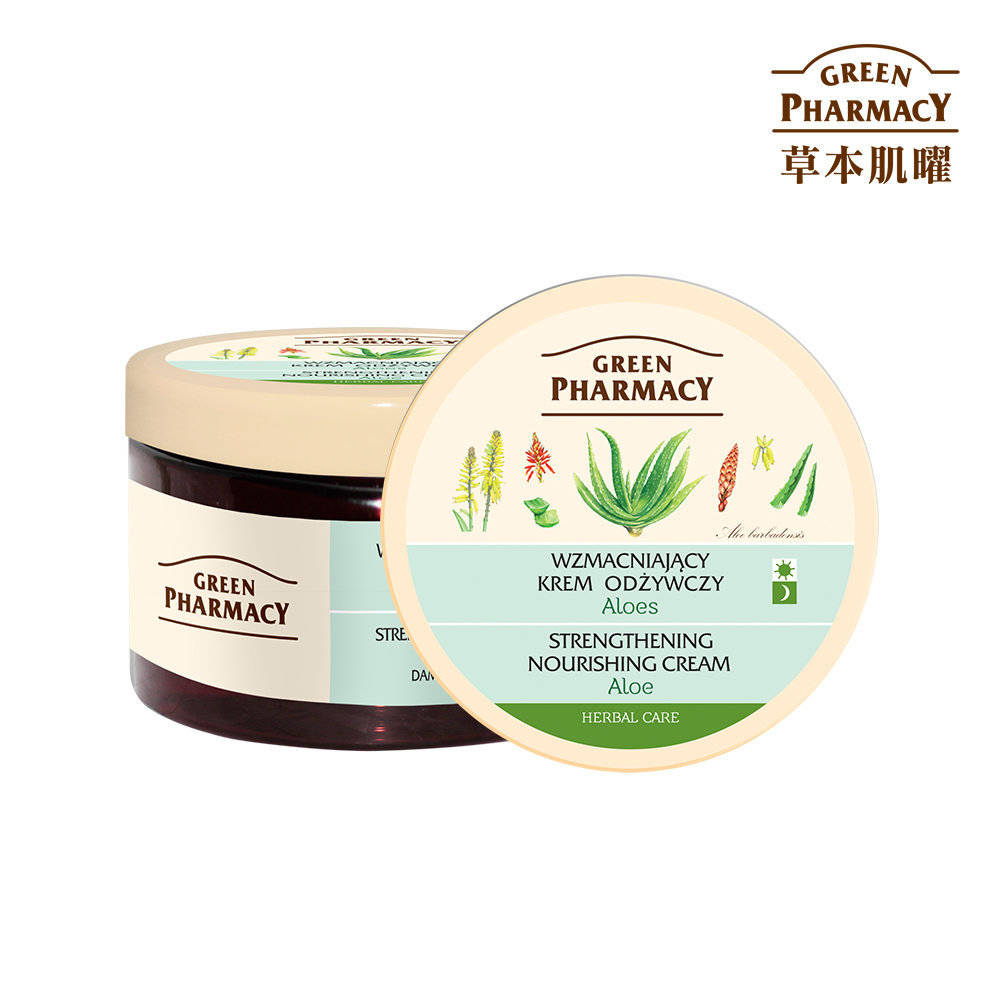 Green Pharmacy 草本肌曜 蘆薈保濕面霜 150ml