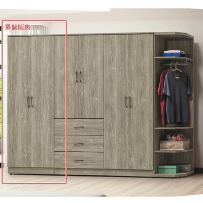 AS DESIGN 雅司家具-陵容淺灰橡木2.6尺收納衣櫥-(雙吊)79×56×202cm