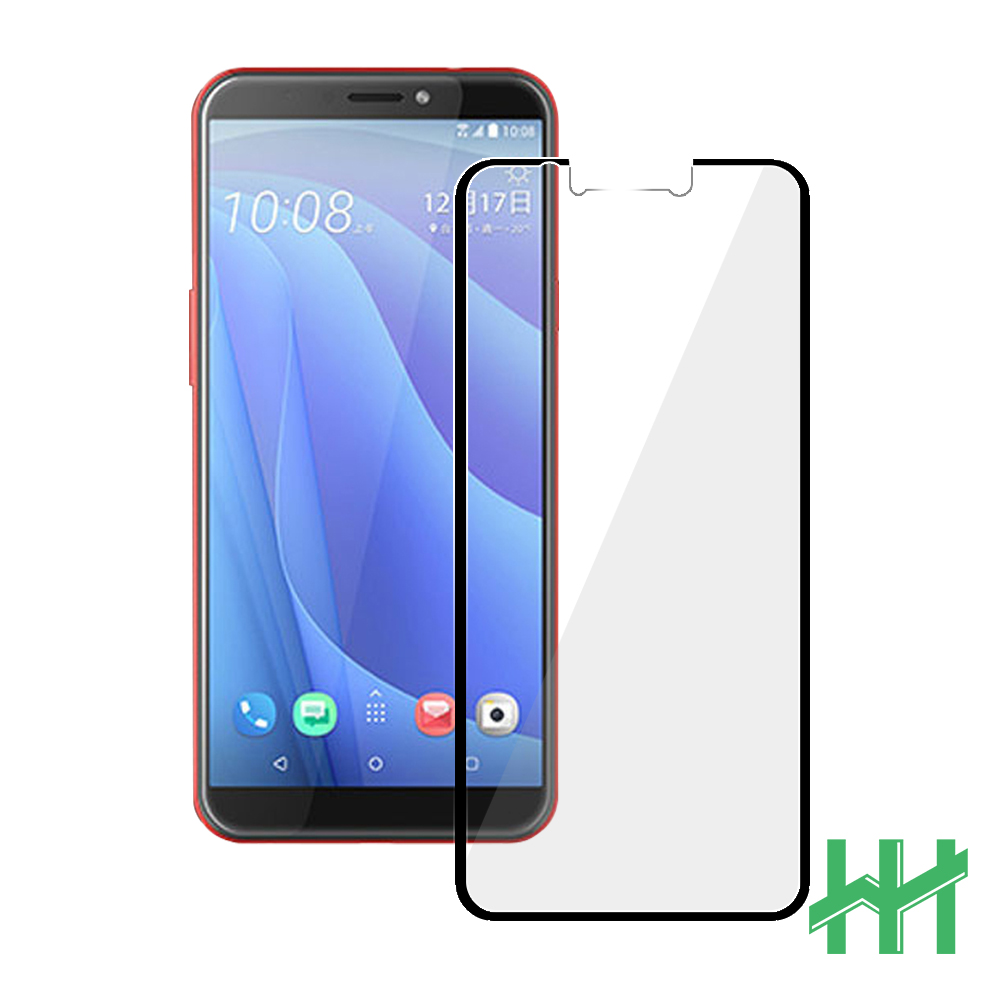 鋼化玻璃保護貼系列 HTC Desire 12s (5.7吋)(全滿版黑)