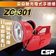 ZC-301全自動充電式遠照燈(適合用於手提燈/工作燈/露營燈/照明燈..等) product thumbnail 2