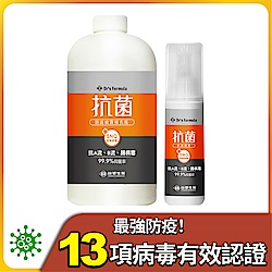 《台塑生醫》Drs Formula 抗菌防護噴霧大瓶裝補充瓶(1kg)+送抗菌防護隨身瓶100g*1入