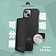德國Black Rock 2合1防護皮套-iPhone 14 Plus (6.7")黑 product thumbnail 1