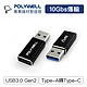 POLYWELL USB3.0 Gen2 Type-A To C 轉接器 product thumbnail 1