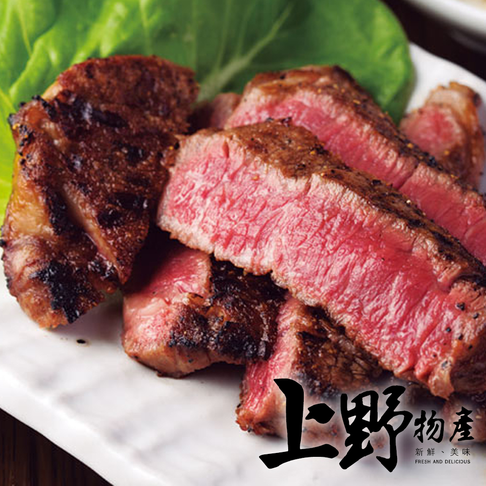 【上野物產】美國頂級帶筋少脂安格斯極選板腱 ( 200g±10%/片 ) x8片 牛肉 牛排