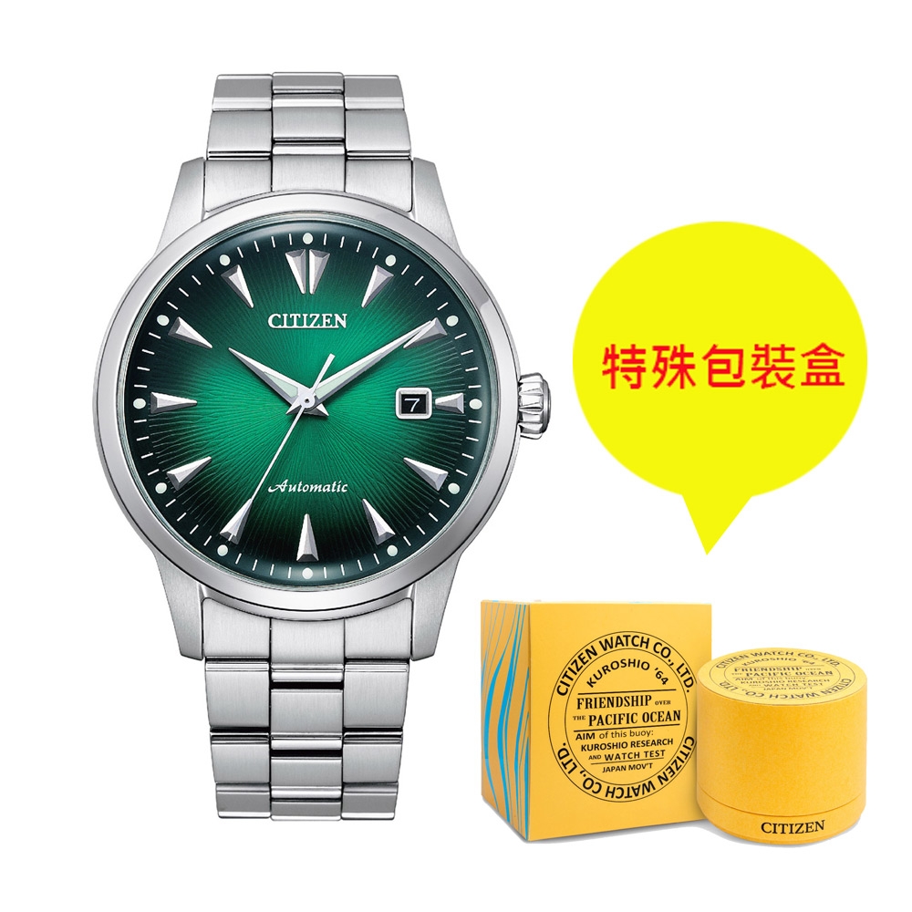 CITIZEN 星辰 Kuroshio '64 黑潮複刻情人節推薦機械錶-NK0007-88X/41mm綠