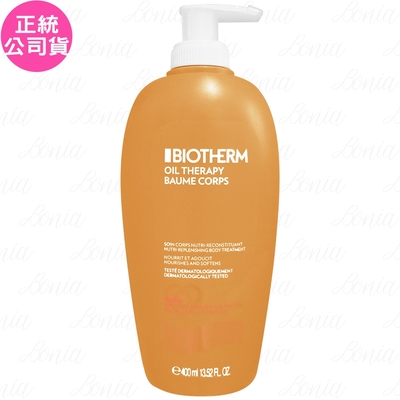 BIOTHERM 碧兒泉 杏仁滋養身體潤膚霜(400ml)(公司貨)