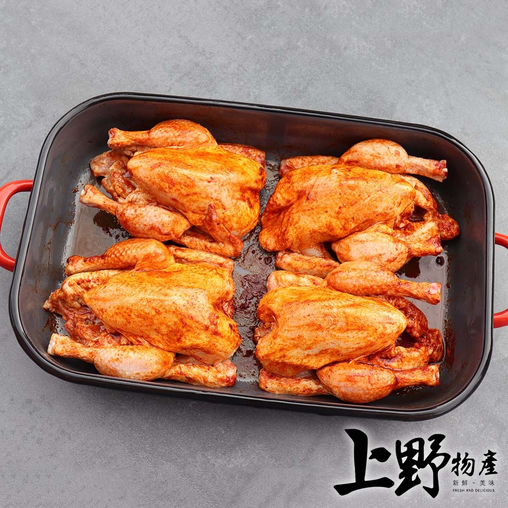 【上野物產 】台灣雞 法式普羅旺斯香草春雞生肉(450g±10%/包) x8包