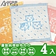 【Amiss】臺製純棉紗布方巾4入組(毛巾 擦臉巾 紗布 小方巾 紗布毛巾 純棉毛巾 純綿紗布/205) product thumbnail 1