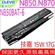CLEVO N850BAT-6 電池 藍天 N850 N855 N857 N870 技嘉 Sabre 15W 17G-NE2 N850HC N850HJ N857HC 6-87-N850S-4C4 product thumbnail 1