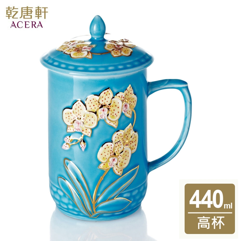 乾唐軒活瓷蝴蝶蘭花高杯440ml(2色任選) | 杯子| Yahoo奇摩購物中心