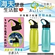 海夫健康生活館 人因康元 おいしい 新負離子 能量運動水壺 800ml 3包裝 TT8000 product thumbnail 1