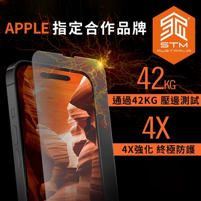 澳洲 STM XD Glass for iPhone 15 Pro - 4倍強化螢幕保護貼