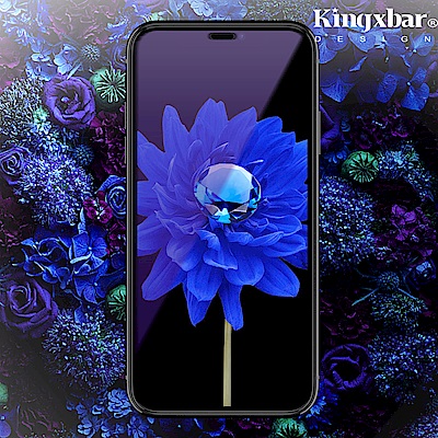 Kingxbar iPhone XS Max(6.5)吋 抗藍光藍寶石鋼化玻璃滿版保護貼