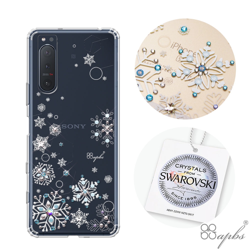 apbs Sony Xperia 5 II 施華彩鑽防震雙料手機殼-紛飛雪