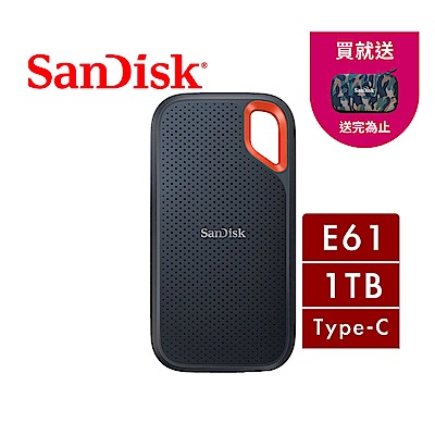 SanDisk E61 Extreme Portable SSD 1TB 行動固態硬碟 Type-C