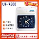 Needtek 優利達 UT-7300 微電腦打卡鐘 product thumbnail 1