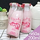 高屏羊乳 台灣好羊乳系列-SGS玻瓶草莓調味羊乳200mlx60瓶 product thumbnail 1