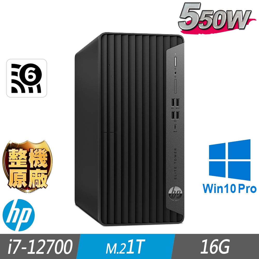 HP 惠普 800 G9 MT 商用電腦 i7-12700/16G/M.2-1TB/W10P