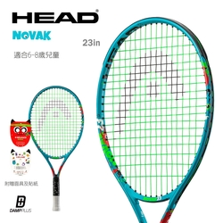 HEAD NOVAK 23吋 兒童網球拍 送網球 233112 童拍