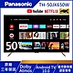 Panasonic國際 50吋 4K UHD Android 10.0連網液晶顯示器+視訊盒 TH-50JX650W product thumbnail 1