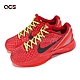 Nike 籃球鞋 Kobe VI Protro GS 大童 女鞋 紅 黑 氣墊 反轉青竹絲 科比 復刻 運動鞋 FV9676-600 product thumbnail 1