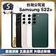 【頂級嚴選 S級福利品】Samsung S22+ 256G (8G/256G) S22 Plus 256G (6.6吋智慧型手機) product thumbnail 1