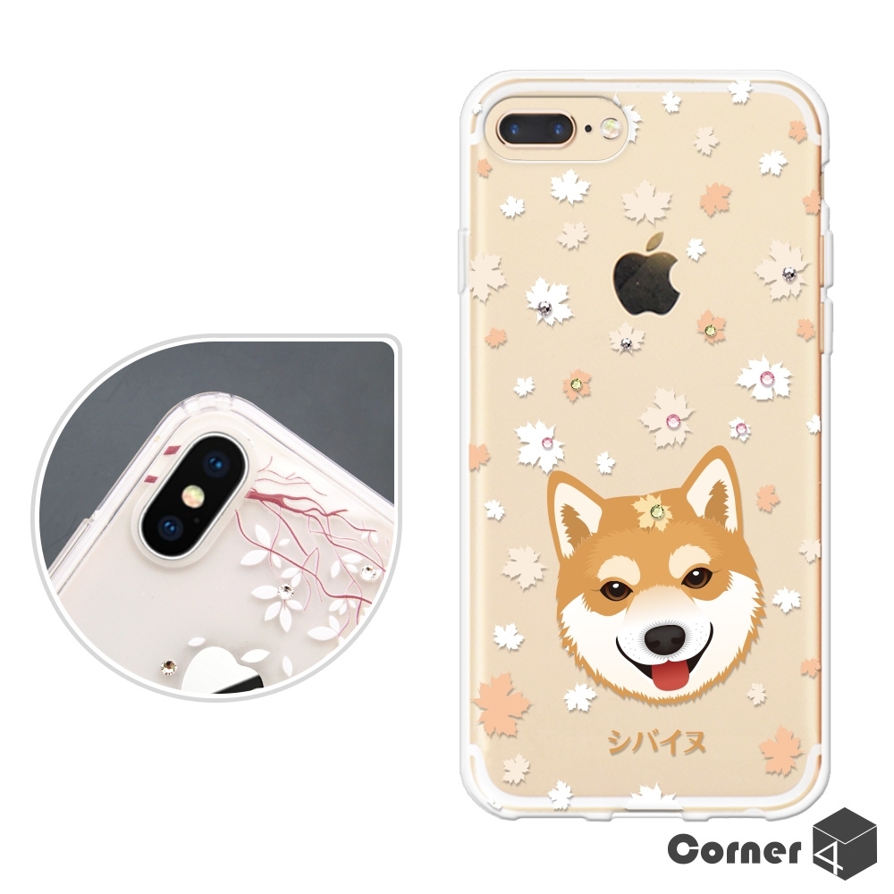Corner4 iPhone 8 Plus / 7 Plus 奧地利彩鑽雙料手機殼-柴犬