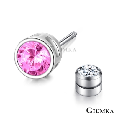 GIUMKA單鑽925純銀耳環女包鑽耳釘後鎖式 粉鋯6MM單支 MFS08128