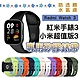 小米手錶超值版3代 小米 Redmi Watch 3 多彩矽膠單色錶帶腕帶 product thumbnail 1