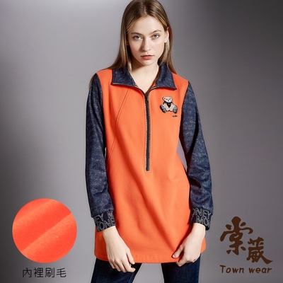 【TOWNWEAR棠葳】小熊開襟長版內刷毛棉質上衣(女上衣/女上著/長袖/翻領/拼接)