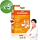 家倍健_鴕鳥精龜鹿雙龍膠囊x5盒(30顆/盒) product thumbnail 1