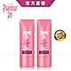 Plantur21 營養與咖啡因護髮素175ml(2入組) product thumbnail 1