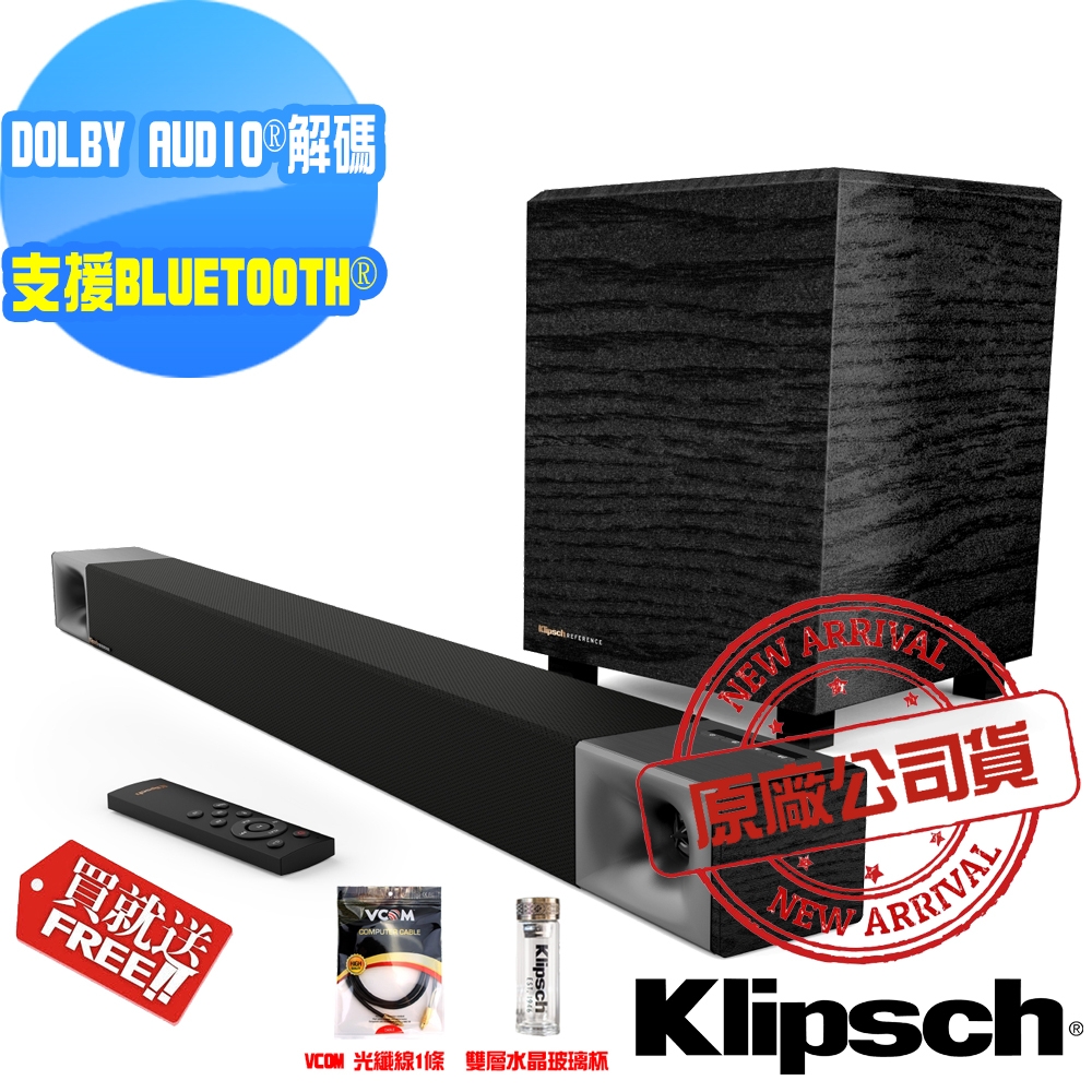 【美國Klipsch】2.1聲道 無線超低音聲霸 家庭劇院組 Cinema 400+送雙層玻璃杯.光纖線