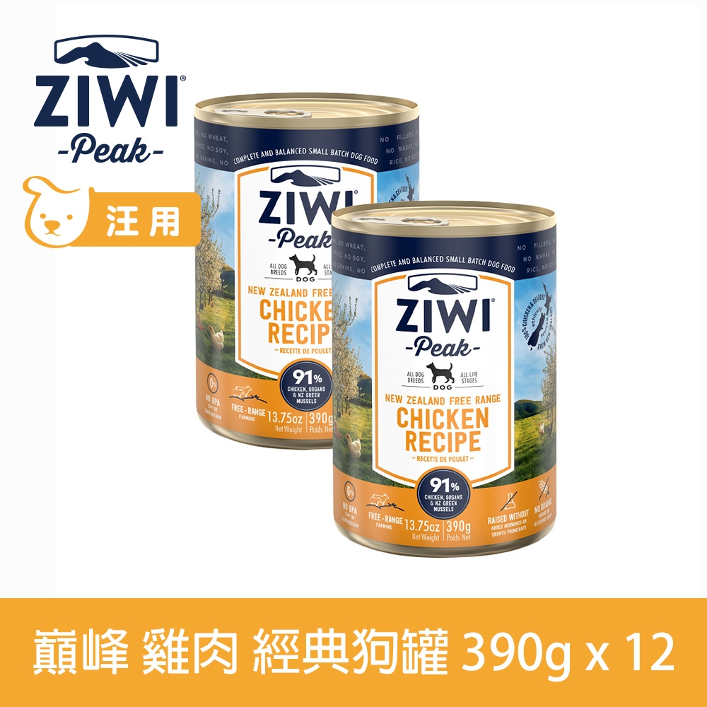 ZIWI巔峰 鮮肉狗罐 雞肉 390g 12件組