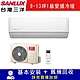 台灣三洋 9-13坪 1級變頻冷暖冷氣 SAE-V74HF/SAC-V74HF product thumbnail 1