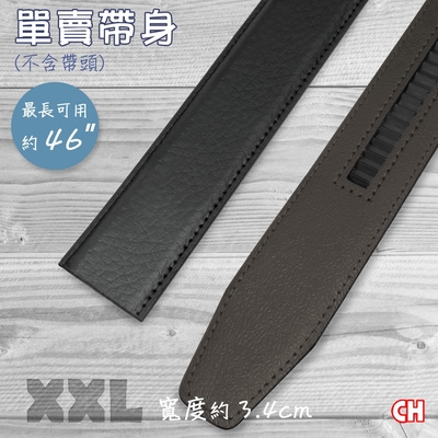 【CH-BELT 銓丞皮帶】加長XXL自動扣男皮帶無帶頭單賣帶身寬3.4CM(黑XXL)