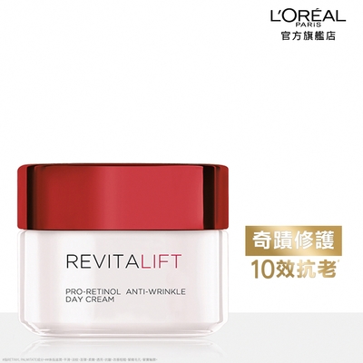 loreal paris 巴黎萊雅 活力緊緻 抗皺緊緻修護日霜_50ml