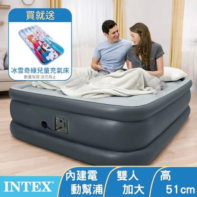 《買床送床》【INTEX】豪華三層內建電動幫浦雙人加大充氣床(64139)