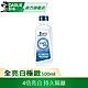 好來 全亮白極緻漱口水500ml(口腔保健/亮白清新) product thumbnail 1