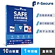 F-Secure SAFE 全面防護軟體-10台裝置1年授權 product thumbnail 1