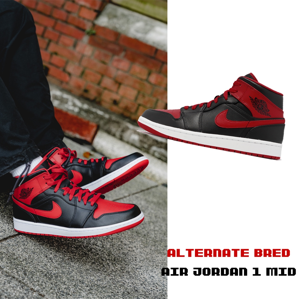 Nike Air Jordan 1 Mid Alternate Bred 男鞋 黑 紅 經典 AJ1 DQ8426-060