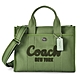 COACH 專櫃款 CARGO 草寫LOGO 經典帆布手提/斜背兩用托特包-綠色 product thumbnail 1