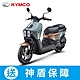 KYMCO 光陽機車 DOLLAR 大樂 150 ABS+ISG版-2024年車 product thumbnail 1
