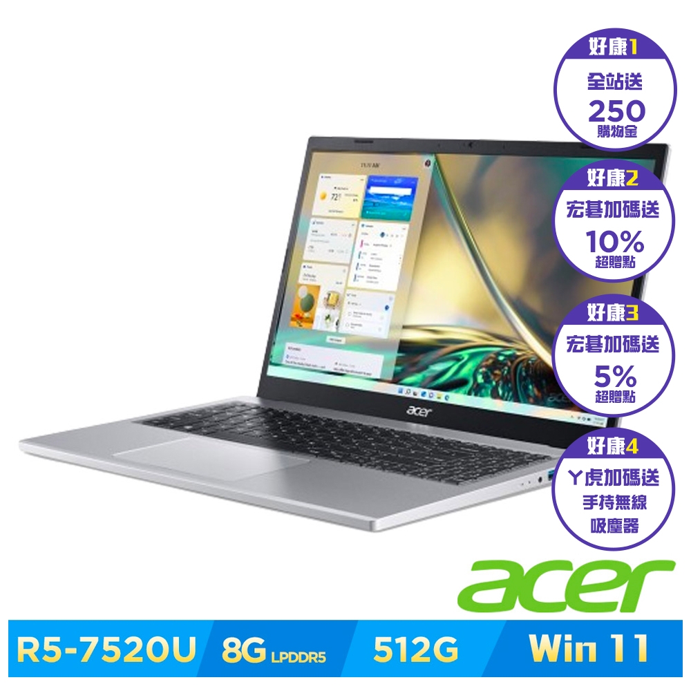 Acer 宏碁 Aspire 3 A315-24P-R6X9 15.6吋筆電(R5-7520U/8G/512G/Win 11)