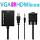 COLACO VGA(公)轉HDMI(母)影音轉接線 product thumbnail 1