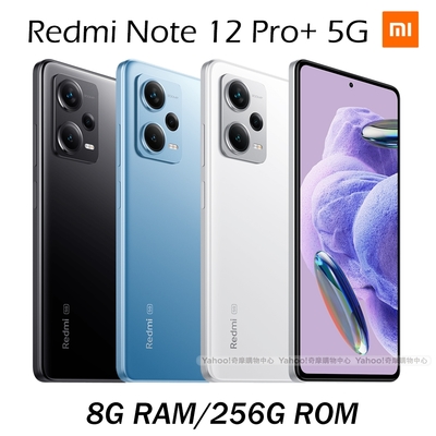 新品未開封 RedmiNote 12 ProPlus 8+256GB Black | www.tigerwingz.com