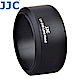 JJC佳能Canon副廠遮光罩LH-54B(相容原廠ET-54B遮光罩)適EF-M 55-200mm f4.5-6.3 IS STM product thumbnail 1