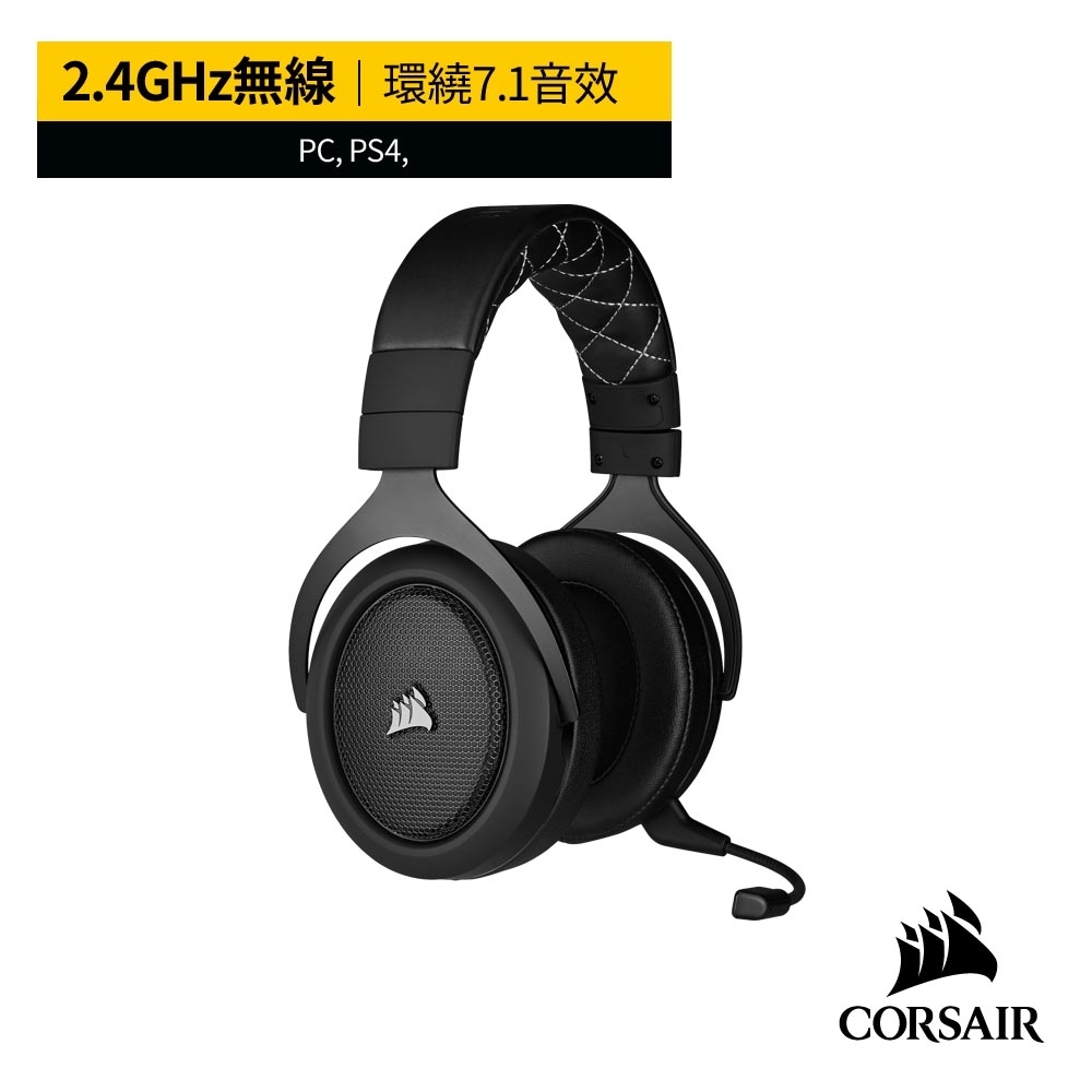 【CORSAIR海盜船】HS70 SE WIRELESS 無線電競耳機-碳黑